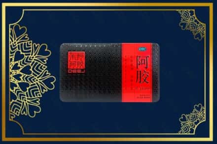 延长县回收阿胶