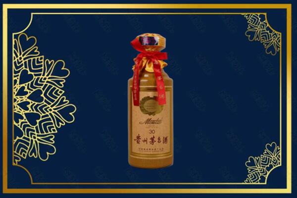 延长县高价求购回收30年茅台酒