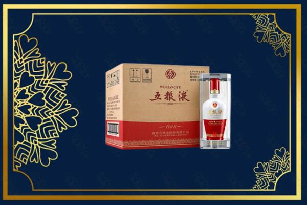 延长县回收五粮液原箱
