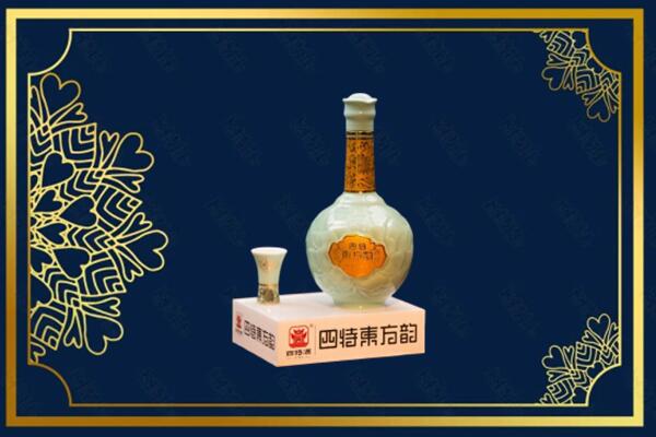 延长县烟酒回收四特酒